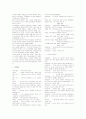 국제사회 갈등과 협력 사례 3페이지