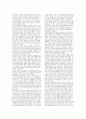 국제사회 갈등과 협력 사례 13페이지