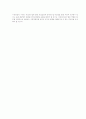 여성리더십의 실제와 적용 11페이지