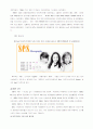 국제 마케팅 [분석/조사] 32페이지