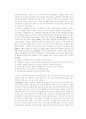 노인여성 문제 19페이지