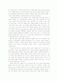 사회관리 5페이지