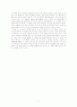 “Percy Bysshe Shelley”  HYMN TO INTELLECTUAL BEAUTY 7페이지