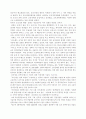 일본의 교과서 왜곡문제와 독도 처리문제, 정신대 문제에 관한 고찰 2페이지