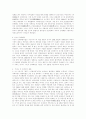 [실학]개화사상 VS 식민지 근대화론 4페이지