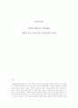 David Mamet의 Oleanna - 권력구조로 이루어진 인간관계의 위기 1페이지