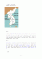 한국문학사에서 주목할 만한 사건과 특징 21페이지