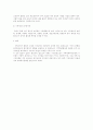 지방자치와 주민참여의 활성화 3페이지