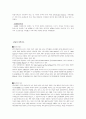 아시아 라틴아메리카 지역기구 31페이지