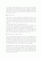 유럽&중동 지역기구 20페이지
