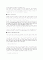 유럽&중동 지역기구 22페이지