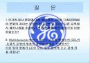 GE의 혁신경영전략과 기업문화 재구성 10페이지