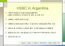 HSBC를 통해 본  아르헨티나 경제 문제점과 대응방안 4페이지
