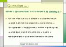 HSBC를 통해 본  아르헨티나 경제 문제점과 대응방안 6페이지