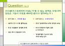 HSBC를 통해 본  아르헨티나 경제 문제점과 대응방안 8페이지