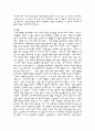 한반도의 평화통일과 기독교 19페이지