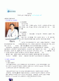애경산업 1페이지