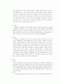 한중일 3국의 환경적 요인이 술의 도수에 미치는 영향 8페이지