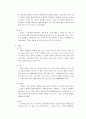한중일 3국의 환경적 요인이 술의 도수에 미치는 영향 10페이지