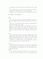 한중일 3국의 환경적 요인이 술의 도수에 미치는 영향 11페이지