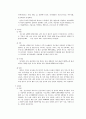 한중일 3국의 환경적 요인이 술의 도수에 미치는 영향 12페이지