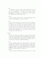 한중일 3국의 환경적 요인이 술의 도수에 미치는 영향 13페이지