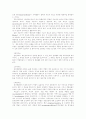 정신분열증의 치료 4페이지