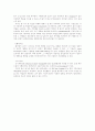 정신분열증의 치료 5페이지