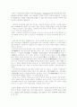 이상심리학 이상행동 정신병 심리적 장애 정신의학 정신장애 신경증 2페이지
