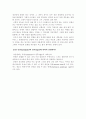 이상심리학 이상행동 정신병 심리적 장애 정신의학 정신장애 신경증 17페이지