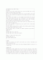 기분부전장애(우울성 신경증) 3페이지