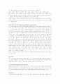 기분부전장애(우울성 신경증) 4페이지