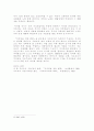 지식인을 위한 변명 독후감 7페이지