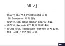 나이키 광고에 대한 연구 3페이지