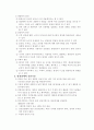 망상장애-색정형 3페이지