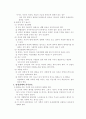 망상장애-색정형 7페이지