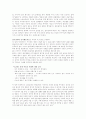 사회공포증,강박장애,공황장애의 치료 9페이지