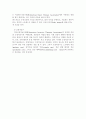 재활 팀의 구성 10페이지