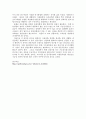 기능성 자원식물의 이용과 개발 8페이지