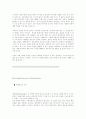 생명체의 복제 15페이지
