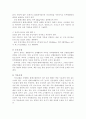 고지혈증 7페이지