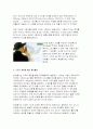 베네통 성공사례분석 - 별란 ’광고마케팅’ 3페이지