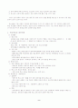 [사회과학] 대중매체와 교육 9페이지