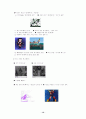 특별활동(애니닷컴) 12페이지