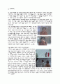 [예체능] 영화와 영화음악 18페이지