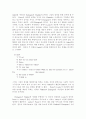 [영미희곡분석] Pozzo는 Godot인가? 4페이지
