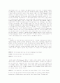 또 한번의 깨어남(Another Awakening)을 위하여 - Harold Pinter 의 『A Kind of Alaska』 3페이지