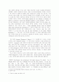 [영국희곡분석] Serjeant Musgrave's Dance에 나타난 전체주의에 대한 공격 2페이지