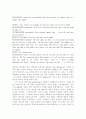 [영국희곡분석] Serjeant Musgrave's Dance에 나타난 전체주의에 대한 공격 4페이지