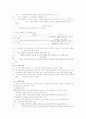 행동수정 이론 6페이지